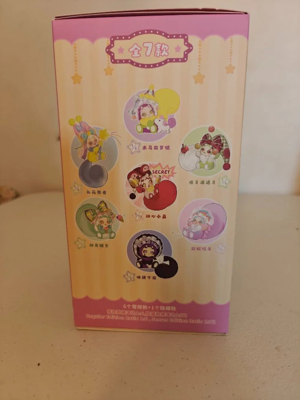Boboco Enigma Wonderland Series Plush Blind Box – Sealed Unopened – 15+